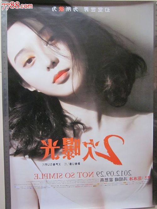 哪里可以制作普利茅斯州立大学文凭毕业证